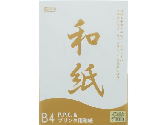 SAKAEテクニカルペーパー OA和紙 大礼紙 厚口 B4 白 25枚 1冊（ご注文単位1冊)【直送品】