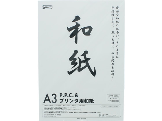 SAKAEテクニカルペーパー OA和紙 大礼紙 厚口 A3 白 25枚 1冊（ご注文単位1冊)【直送品】