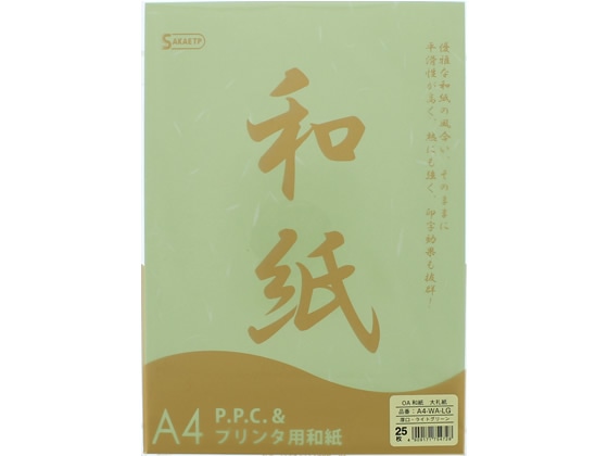 SAKAEテクニカルペーパー OA和紙 大礼紙 厚口 A4 ライトグリーン 1冊（ご注文単位1冊)【直送品】