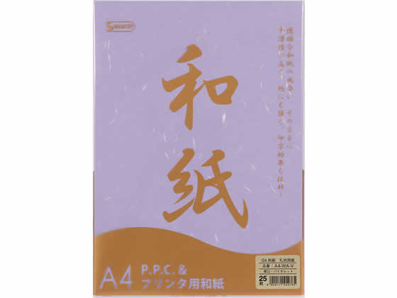 SAKAEテクニカルペーパー OA和紙 大礼紙 厚口 A4 バイオレット 1冊（ご注文単位1冊)【直送品】