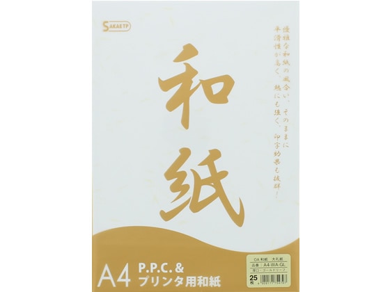 SAKAEテクニカルペーパー OA和紙 大礼紙 厚口 A4 ゴールドリーフ 1冊（ご注文単位1冊)【直送品】