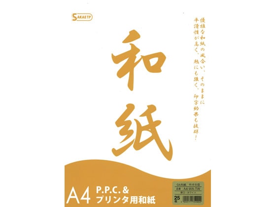 SAKAEテクニカルペーパー OA和紙 竹すの目 厚口 A4 ホワイト 25枚 1冊（ご注文単位1冊)【直送品】