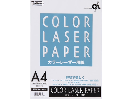 SAKAEテクニカルペーパー カラーレーザー用紙両面光沢 100g／㎡ A4 1冊（ご注文単位1冊)【直送品】