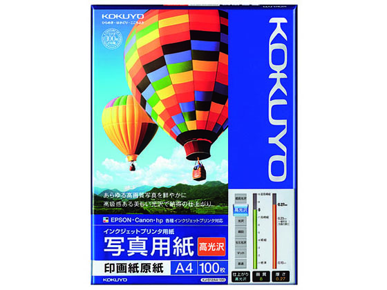 コクヨ インクジェット用写真用紙 高光沢A4 100枚 KJ-D12A4-100 1冊（ご注文単位1冊)【直送品】