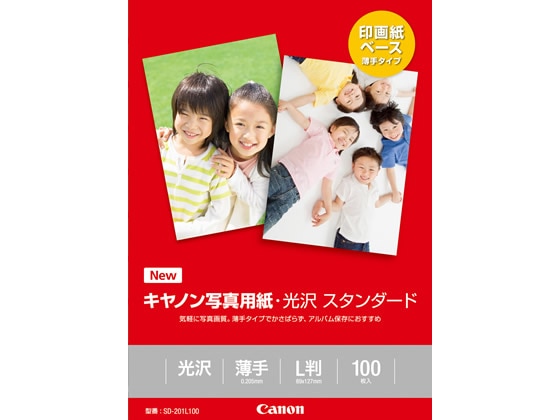 キヤノン 写真用紙・光沢 スタンダード L判 100枚 SD-201L100 1冊（ご注文単位1冊)【直送品】