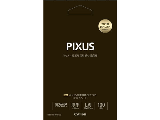 キヤノン 写真用紙・光沢 プロ プラチナグレード L判 100枚 1冊（ご注文単位1冊)【直送品】