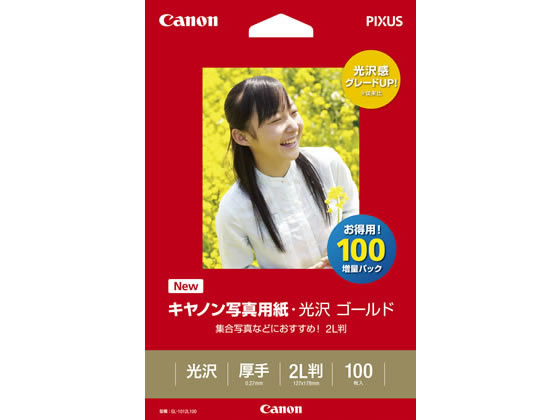 キヤノン 写真用紙・光沢ゴールド 2L判 100枚 GL-1012L100 1冊（ご注文単位1冊)【直送品】