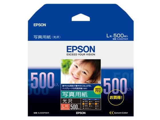 エプソン 写真用紙 光沢 L判 500枚入 KL500PSKR 1箱（ご注文単位1箱)【直送品】