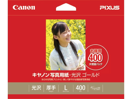 キヤノン 写真用紙・光沢ゴールドL判 400枚 GL-101L400 1冊（ご注文単位1冊)【直送品】