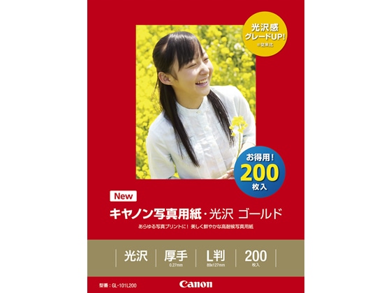 キヤノン 写真用紙・光沢ゴールドL判 200枚 GL-101L200 1冊（ご注文単位1冊)【直送品】