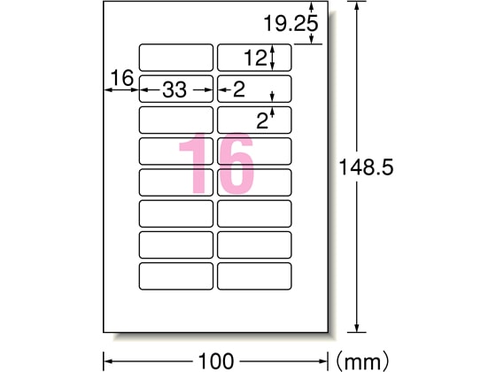 エーワン お名前シール 水に強いフィルムタイプ 16面4シート 29335 1冊（ご注文単位1冊)【直送品】