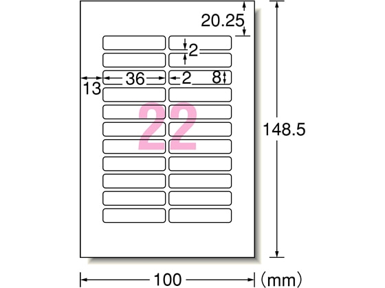 エーワン お名前シール 光沢紙 22面 12シート  29302 1冊（ご注文単位1冊)【直送品】