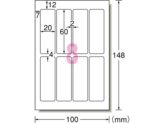 エーワン お名前シール 光沢紙 8面 12シート  29382 1冊（ご注文単位1冊)【直送品】