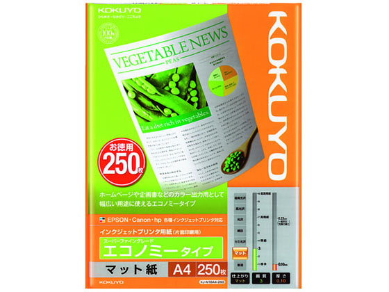 コクヨ インクジェット用紙 エコノミー A4 250枚 KJ-M18A4-250 1冊（ご注文単位1冊)【直送品】