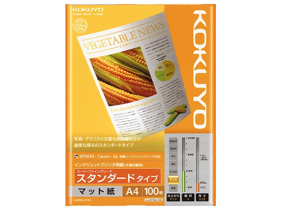 コクヨ インクジェット用紙 スタンダード A4 100枚 KJ-M17A4-100 1冊（ご注文単位1冊)【直送品】