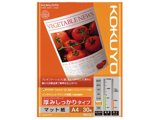 コクヨ インクジェット用紙 厚口 A4 30枚 KJ-M16A4-30 1冊（ご注文単位1冊)【直送品】