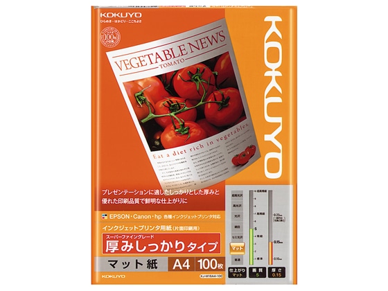 コクヨ インクジェット用紙 厚口 A4 100枚 KJ-M16A4-100 1冊（ご注文単位1冊)【直送品】