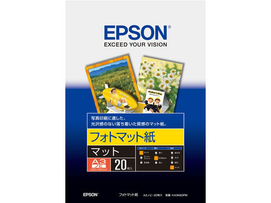 エプソン フォトマット紙 A3ノビ 20枚 KA3N20PM 1冊（ご注文単位1冊)【直送品】