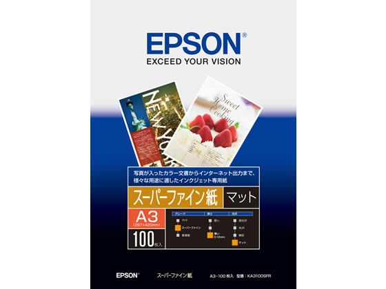 エプソン スーパーファイン紙 A3 100枚 KA3100SFR 1冊（ご注文単位1冊)【直送品】