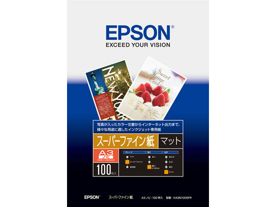 エプソン スーパーファイン紙 A3ノビ 100枚 KA3N100SFR 1箱（ご注文単位1箱)【直送品】