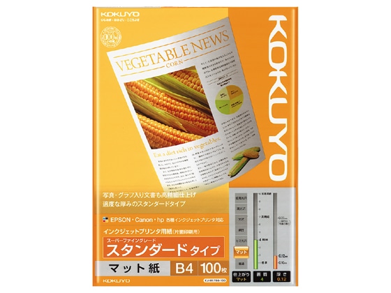 コクヨ インクジェット用紙 スタンダード B4 100枚 KJ-M17B4-100 1冊（ご注文単位1冊)【直送品】