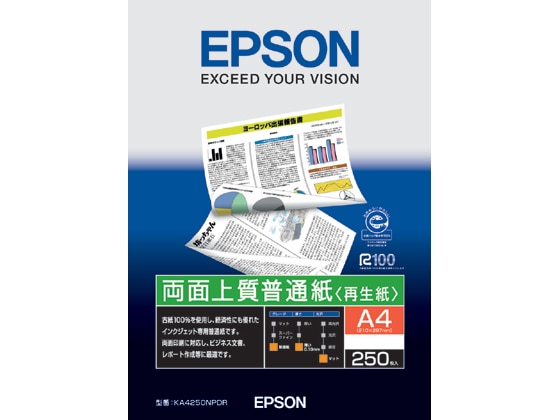 エプソン 両面上質普通紙 再生紙 A4 250枚 KA4250NPDR 1冊（ご注文単位1冊)【直送品】