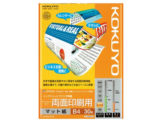 コクヨ インクジェット用紙スーパーファイングレード両面印刷 B4 1冊（ご注文単位1冊)【直送品】