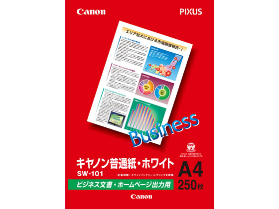 キヤノン 普通紙・ホワイト A4 250枚 SW-101A4 1冊（ご注文単位1冊)【直送品】