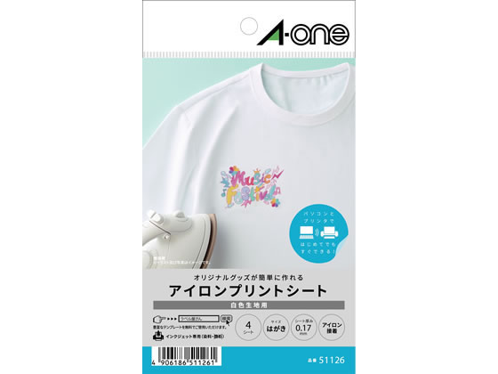 エーワン アイロンプリントシート IJ用 はがきサイズ ノーカット 4シート 51126 1冊（ご注文単位1冊)【直送品】