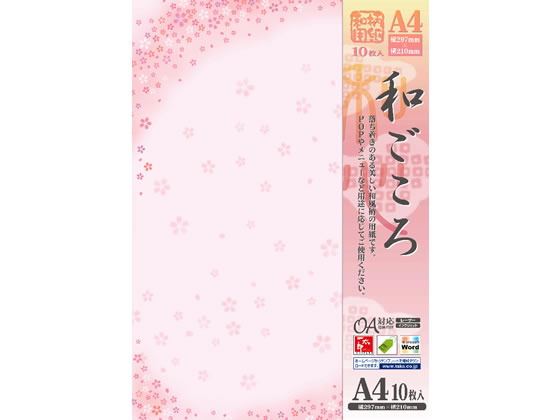 タカ印 和柄用紙 和ごころ 舞桜 A4 10枚 4-1012 1冊（ご注文単位1冊)【直送品】