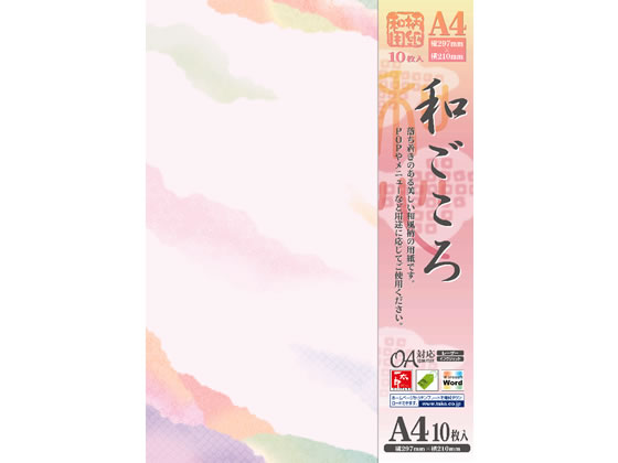 タカ印 和柄用紙 和ごころ 重ね和紙桃 A4 10枚 4-1013 1冊（ご注文単位1冊)【直送品】