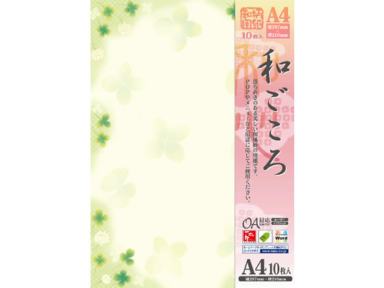 タカ印 和柄用紙 和ごころ 白つめ草 A4 10枚 4-1016 1冊（ご注文単位1冊)【直送品】