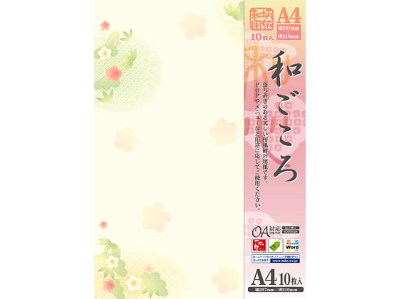 タカ印 和柄用紙 和ごころ 松竹梅 A4 10枚 4-1023 1冊（ご注文単位1冊)【直送品】