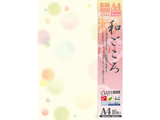 タカ印 和柄用紙 和ごころ 水玉 A4 10枚 4-1027 1冊（ご注文単位1冊)【直送品】