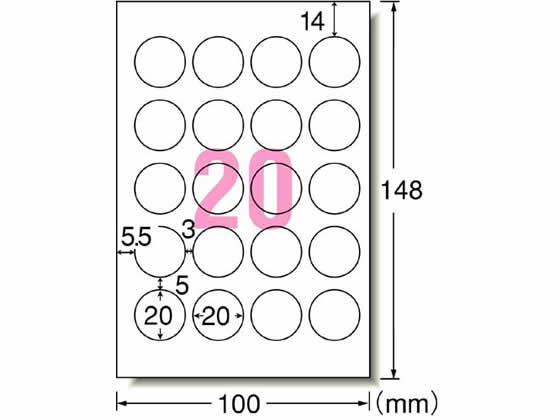 エーワン ラベルシール 写真シール 丸型 フォト光沢紙 20面12枚 29604 1冊（ご注文単位1冊)【直送品】