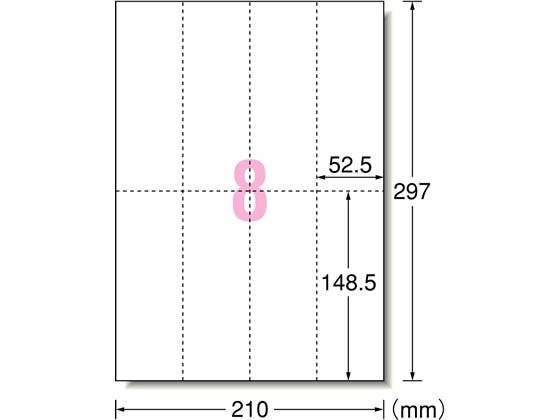 エーワン 手作りチケット 半券なし A4 8面 ホワイト 20シート 51477 1冊（ご注文単位1冊)【直送品】