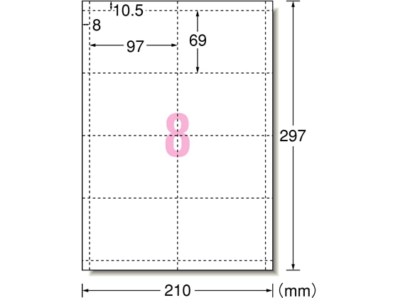 エーワン マルチカード吊り下げ名札 A4 8面 白無地 10シート 51215 1冊（ご注文単位1冊)【直送品】