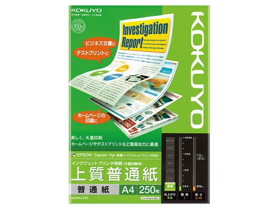 コクヨ IJP用紙 上質普通紙 A4 250枚入 KJ-P19A4-250 1冊（ご注文単位1冊)【直送品】