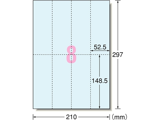 エーワン 手作りチケット 半券なし A4 8面 ブルー 20シート 51479 1冊（ご注文単位1冊)【直送品】