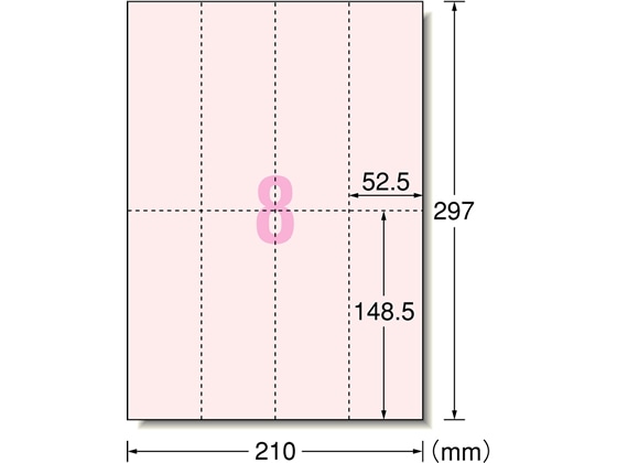 エーワン 手作りチケット 半券なし A4 8面 ピンク 20シート 51478 1冊（ご注文単位1冊)【直送品】