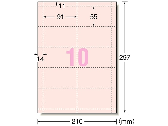 エーワン マルチカード プリンタ兼用 ピーチ A4 10面 名刺サイズ 1冊（ご注文単位1冊)【直送品】