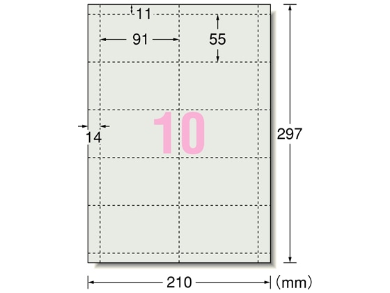 エーワン マルチカード プリンタ兼用 ソフトブルー 10面 名刺サイズ 1冊（ご注文単位1冊)【直送品】