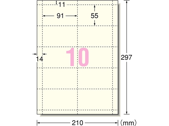 エーワン マルチカード名刺 アイボリー 厚口10面 100枚 51280 1冊（ご注文単位1冊)【直送品】