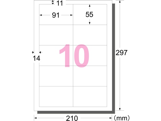 エーワン 名刺用マルチカード両面 プリンタ兼用厚口 10面 25枚 1冊（ご注文単位1冊)【直送品】