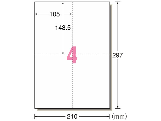 エーワン A4判 4面ポストカード 10シート 51141 1袋（ご注文単位1袋)【直送品】
