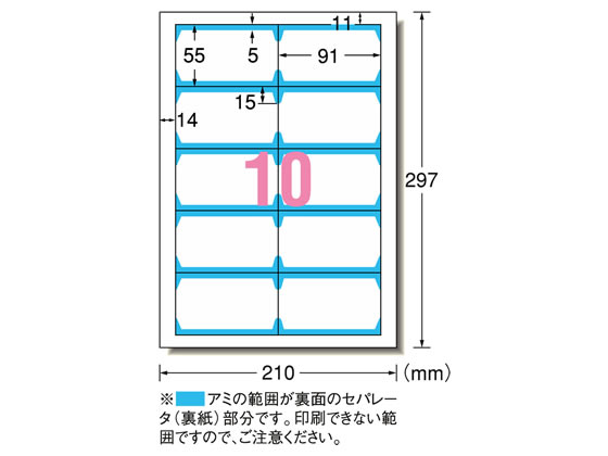 エーワン マルチカード インクジェット専用紙 白 厚口10シート 51811 1冊（ご注文単位1冊)【直送品】