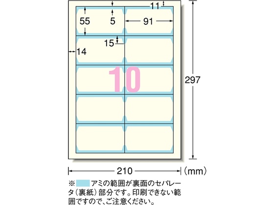 エーワン マルチカード インクジェット専用紙 アイボリー 50シート 51822 1冊（ご注文単位1冊)【直送品】