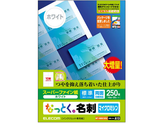 エレコム なっとく名刺 両面マット調 10面25シート MT-HMN1WNZ 1冊（ご注文単位1冊)【直送品】