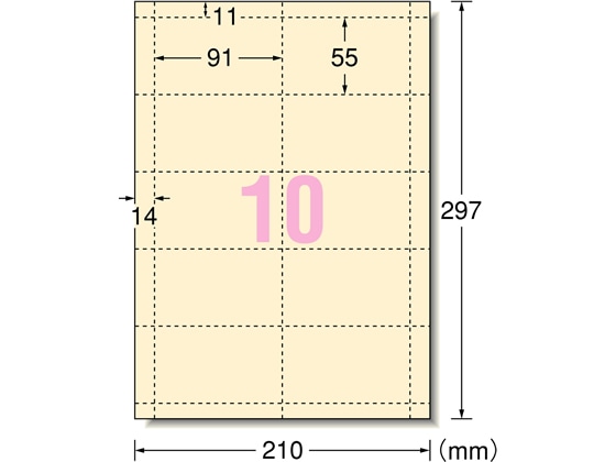 エーワン IJ用マルチカード 趣のある紙 雅 A4 10面 8枚 51063 1冊（ご注文単位1冊)【直送品】