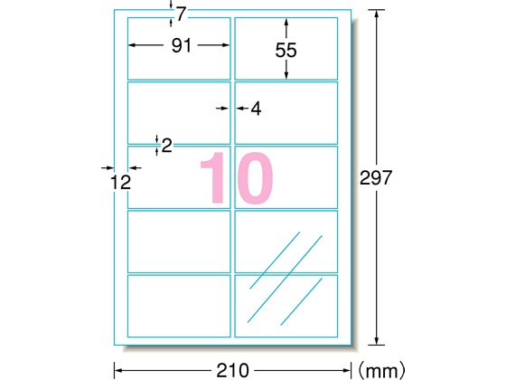 エーワン マルチカード名刺 透明ツヤ消しフィルム IJ用 A4 10面 3枚 1冊（ご注文単位1冊)【直送品】